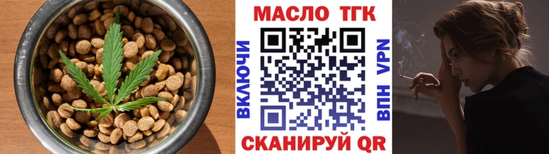 Еда ТГК конопля  цена   МЕГА ссылки  Орехово-Зуево 