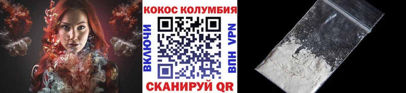 Cocaine 98%  KRAKEN tor  Орехово-Зуево 