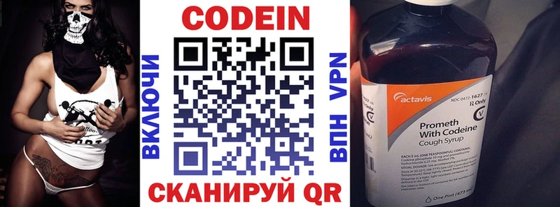 мориарти как зайти  Орехово-Зуево  Кодеин напиток Lean (лин)  где купить  