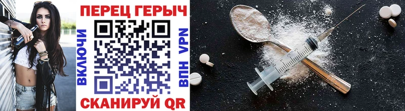 ГЕРОИН гречка хочу наркоту Орехово-Зуево