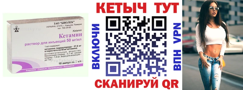 хочу ссылка на мегу ссылки КЕТАМИН VHQ Орехово-Зуево