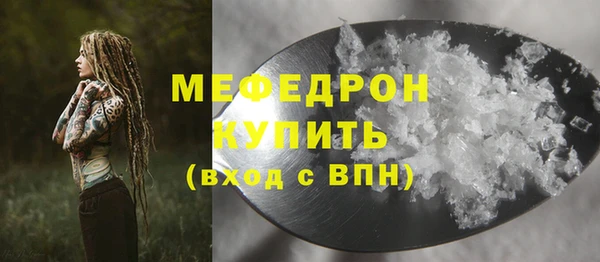 прущая мука Майский