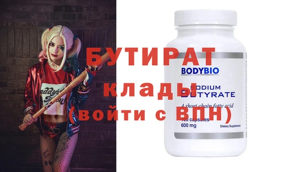 твердый Верхнеуральск
