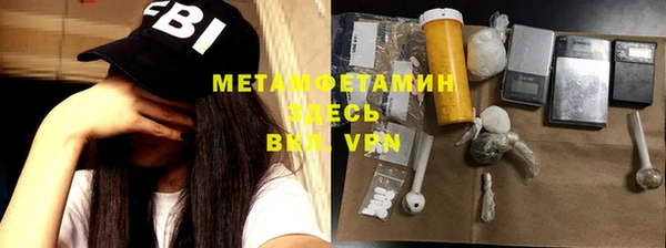 прущий лед Верея
