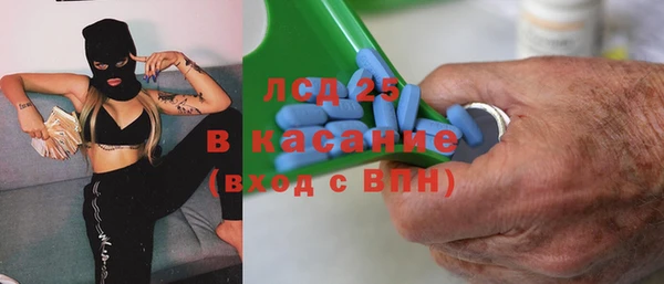 прущий лед Верея