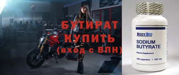 марки nbome Верхний Тагил