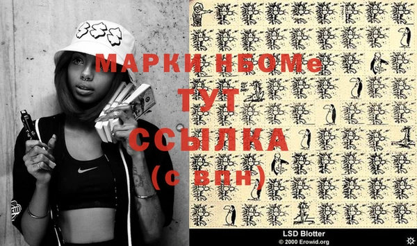 марки nbome Верхний Тагил