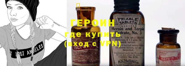 марки nbome Верхний Тагил
