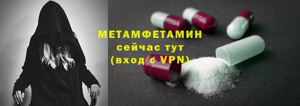 марки nbome Верхний Тагил