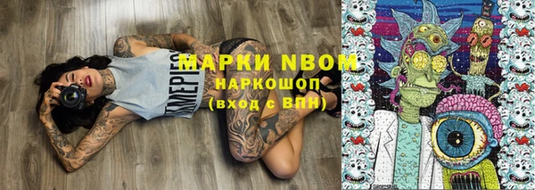 марки nbome Верхний Тагил
