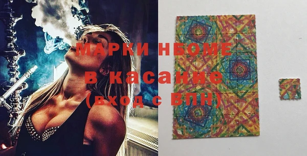 марки nbome Верхний Тагил