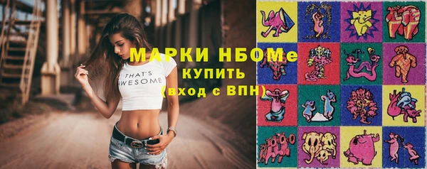 марки nbome Верхний Тагил