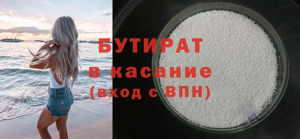 дистиллят марихуана Нижневартовск