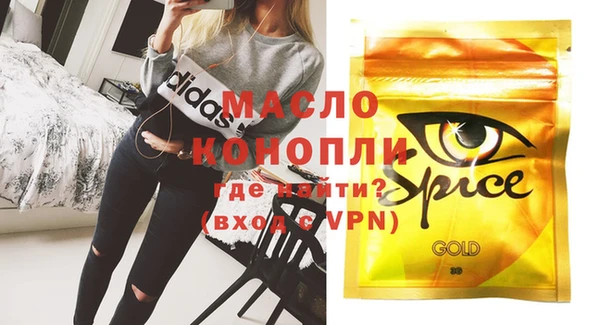 марки nbome Верхний Тагил