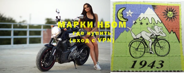 соль курить ск Магас