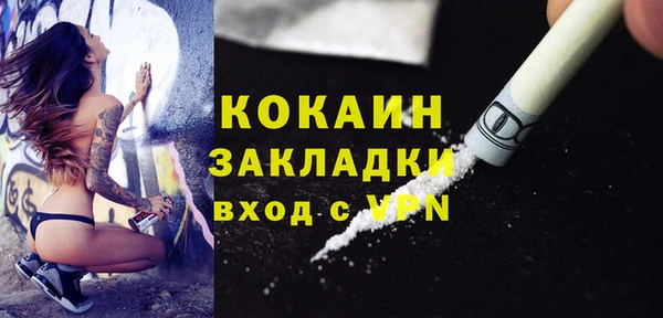 марки nbome Верхний Тагил