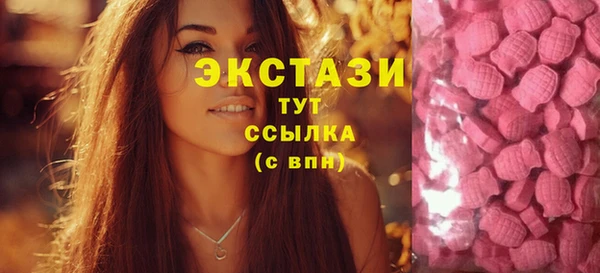 марки nbome Верхний Тагил