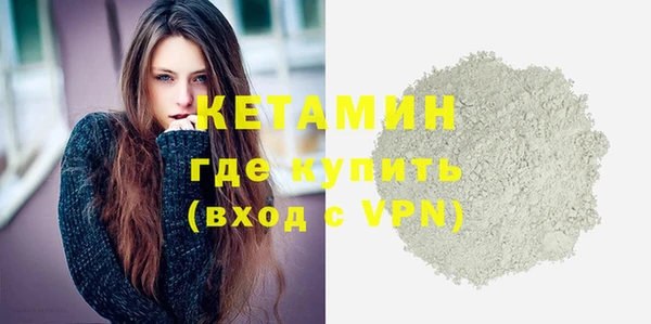 марки nbome Верхний Тагил