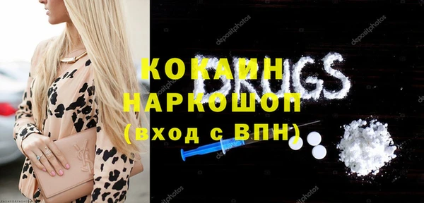 мефедрон мука Кострома
