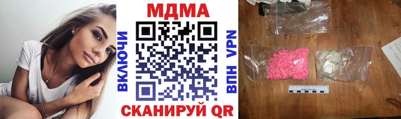 наркотики  Орехово-Зуево  omg   МДМА VHQ 