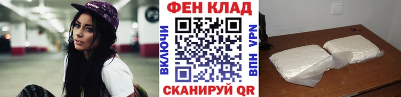 даркнет телеграм  наркота  Орехово-Зуево  МЕТАМФЕТАМИН мет 