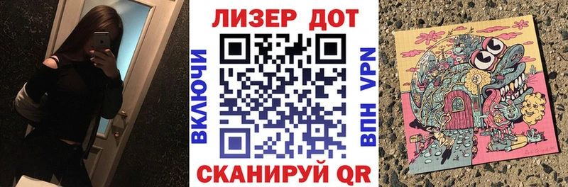 купить наркотики сайты  Орехово-Зуево  Марки 25I-NBOMe 1500мкг 